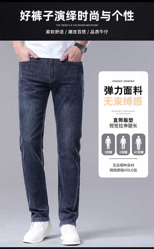 Jeans da uomo firmati di lusso Jeans elastici sottili primaverili pantaloni da lavoro leggeri da uomo slim fit in denim a gamba dritta lunghi E2Q9