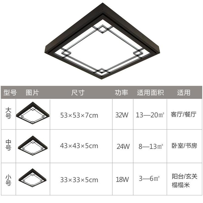 Ceiling Lights Japanese Style Delicate Crafts Wooden Frame Light Led Luminarias Para Sala Dimming Lamp2669