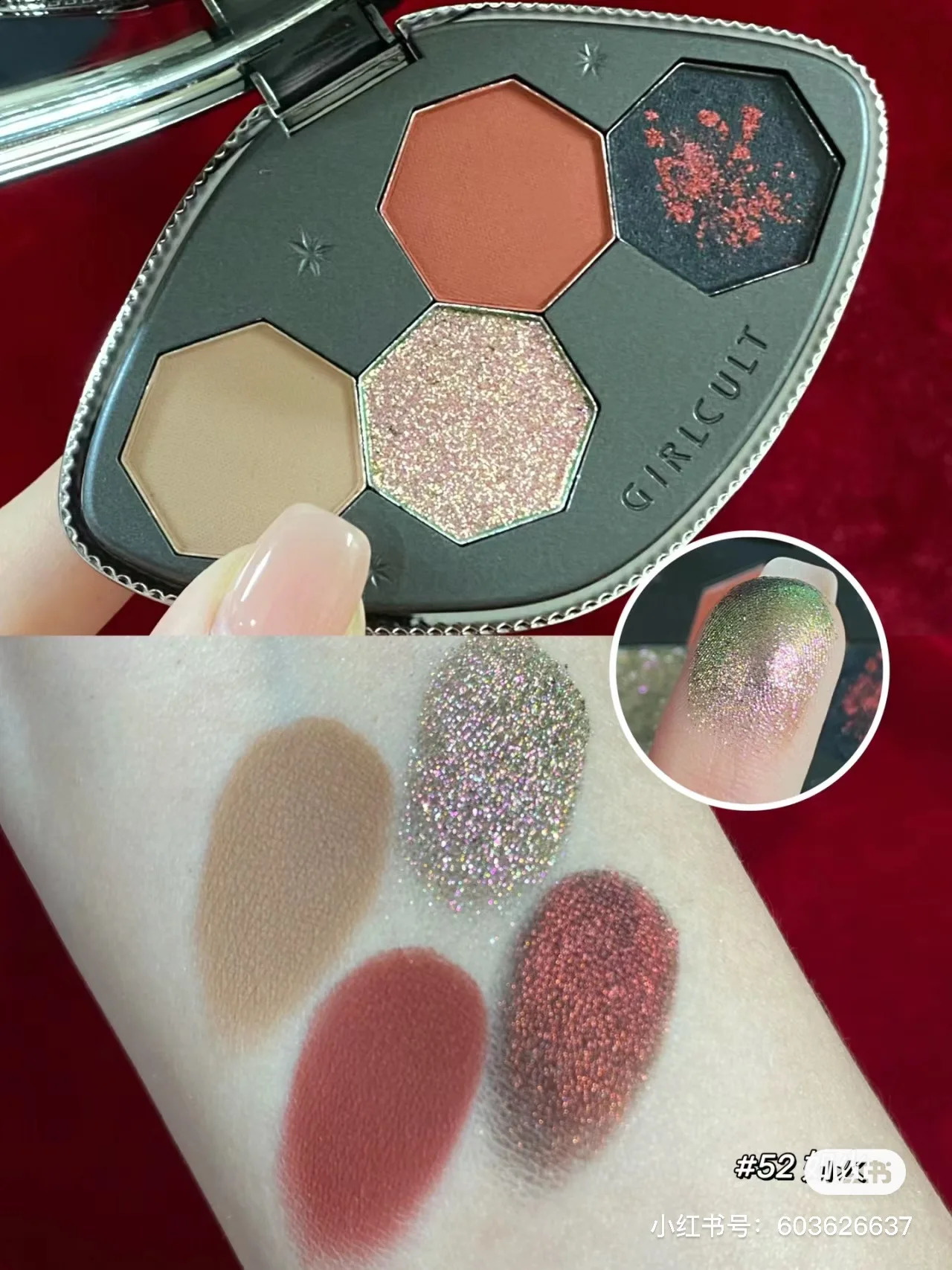 Lidschatten Girlcult Four Invention Four Color Eyeshadow Plate Delicate Matte Pearl Chameleon Eyeshadow 231214