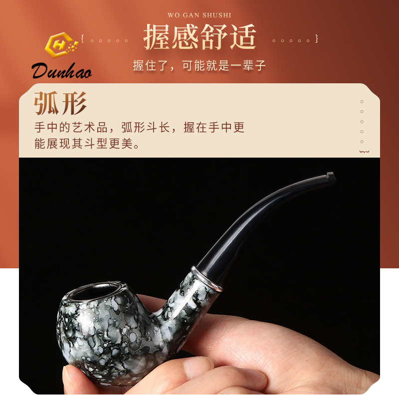 Smoking Pipe New men's resin large pipe, detachable cleaning and filtering, imitation marble cigarette holder, curved hammer pipe