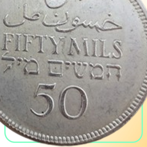 ISRAËL PALESTINE 50 MILS ARGENT ensemble complet 1931 1933 1934 1935 1939 1940 1942 7 pièces de haute qualité 4850345