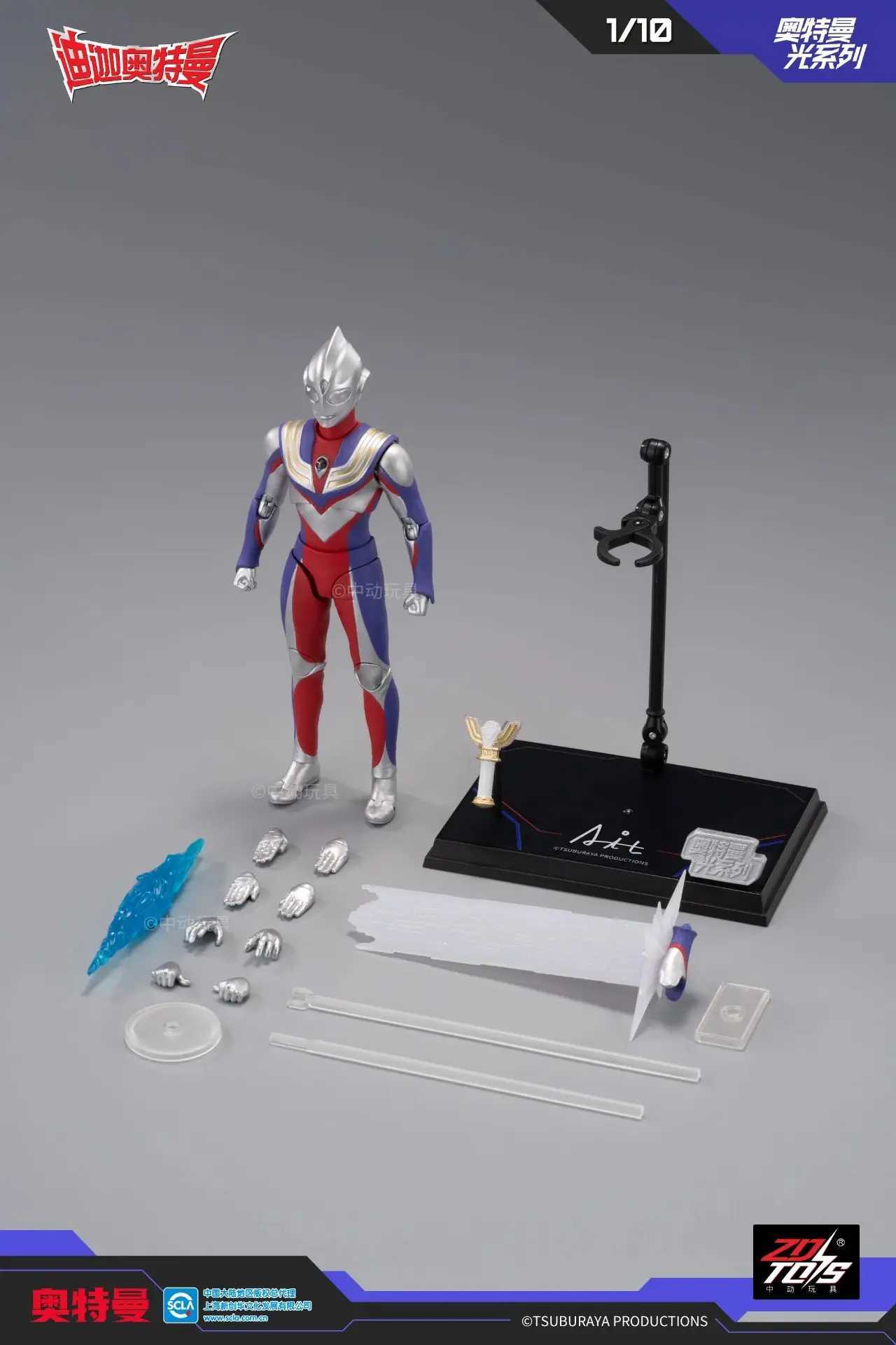 Anime manga zd original ultraman tiga gaia trigger rustning boll kropp z led lätt ultraman action atlas childrens leksak pojkar gåva2404