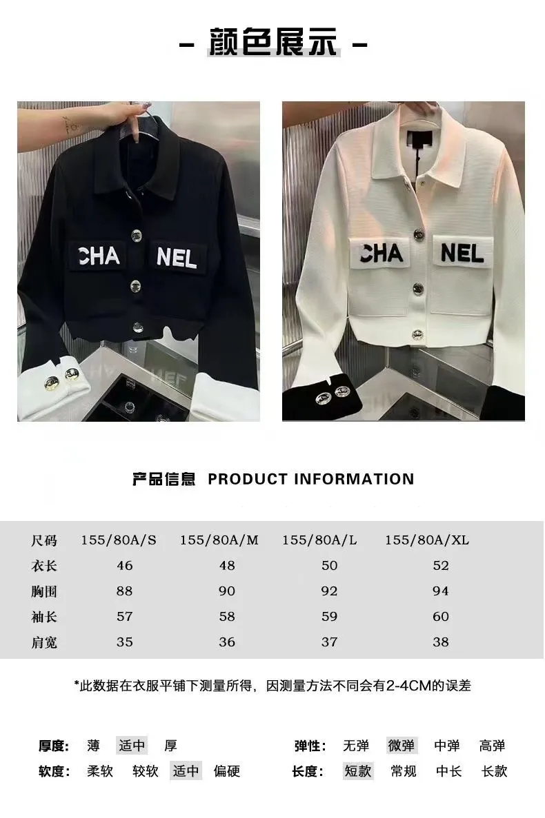 Designer Xiaoxiangfeng short jacket jacket, women`s spring and autumn 2023 new French nickname warm temperament high-end short black and white top