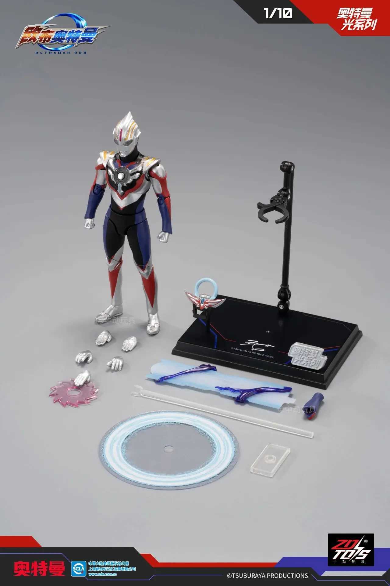 Anime manga zd original ultraman tiga gaia trigger rustning boll kropp z led lätt ultraman action atlas childrens leksak pojkar gåva2404