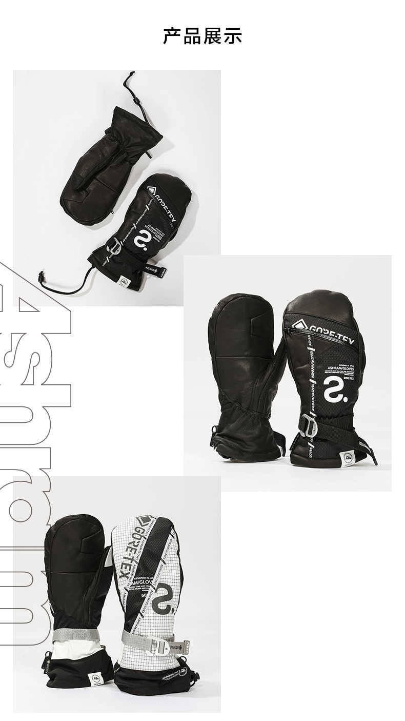 Ashram Porslin SnowGear Gloves Professional Waterproof and Warm Single Board Skidåkning för män Kvinnor