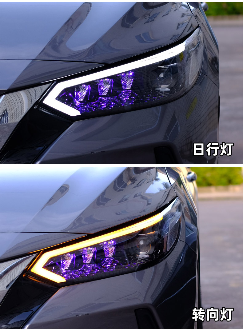 مصفرة أمامية لتصميم السيارة ضوء النهار لضوء Nissan Sylphy LED LED LED LED TRAFTER SIGNAN