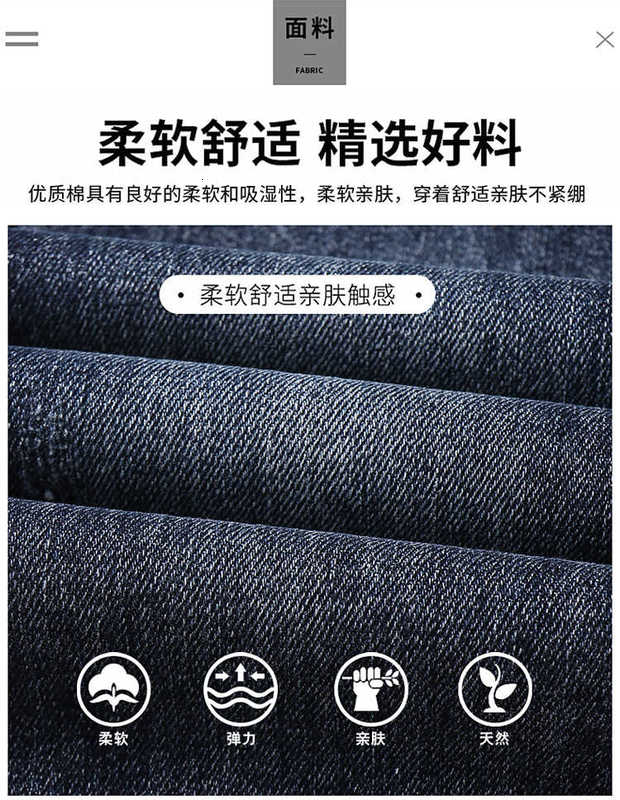 Men's Jeans designer Autumn and Winter New for Men Light Luxury Korean Version Thick Elastic Feet Slim Fit Brand Embroidery Medusa H64N