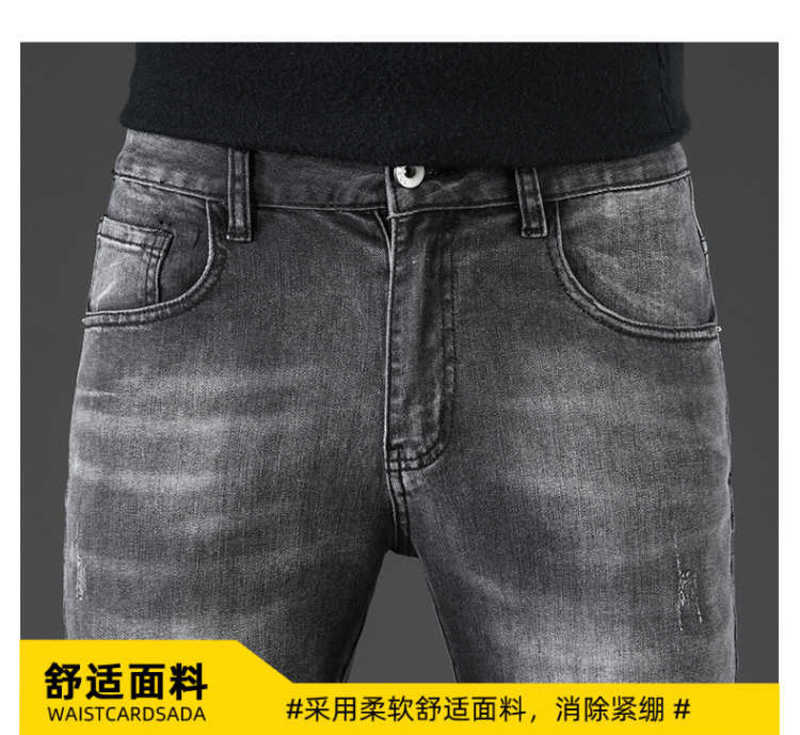 Designer de jeans pour hommes Printemps Nouveau Guangzhou Xintang Cotton Bullet Version coréenne Slim Fit Small Feet Smoky Grey Produits européens haut de gamme Big Bull Y6LW