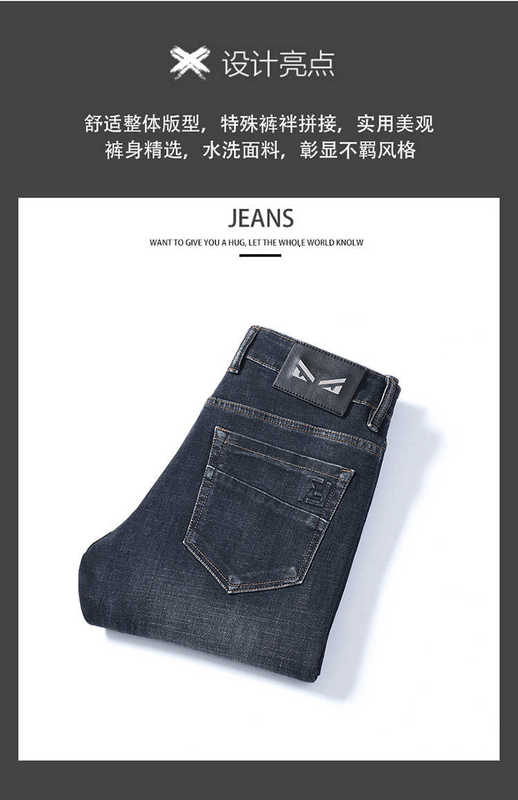 Jeans Masculino Designer de Moda de Outono Marca Edição Coreana Ajuste Fino Grosso Alto Padrão Europeu Juvenil Calças Pequenas de Perna Reta PL5V