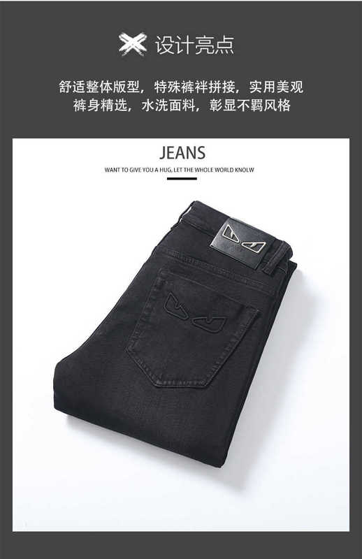 Men's Jeans designer Autumn Fashion Brand Korean Slim-fit pants Slim Fit Thick European Youth Pure Black Small Monster MI4Q