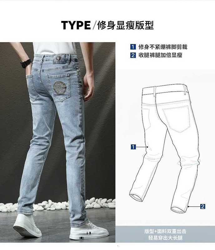 Mäns jeansdesigner 2023 Spring and Summer Light Blue Washed Jeans Men Slim Slim Fit Pants High-End Korean Fashion Trousers H8LT