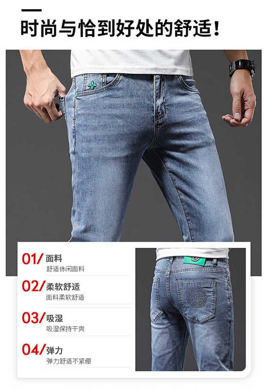 Diseñador de jeans para hombres 2023 Primavera Nuevo Slim Fit Algodón Marca de moda Jóvenes coreanos Impreso Pantalones bordados ASI