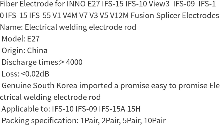 E27 FiberOptic Replacement Electrodes for IFS-10 View3 5 7 FIber Fusion Splice Electrode Rod Rod Melting Machine Electrode