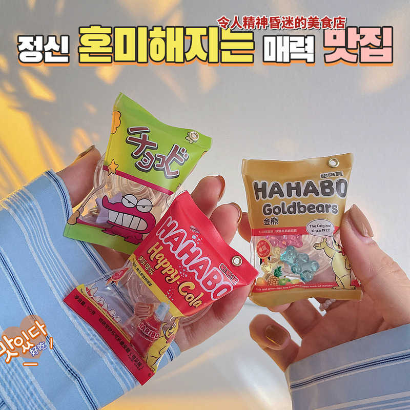 GripTok Snack-Tasche, Handy-Fondant-Halterung für iPhone 14, aufblasbare Verpackung, Korea-Bär, Gummibärchen-Halterung, Handy-Zubehör L230619