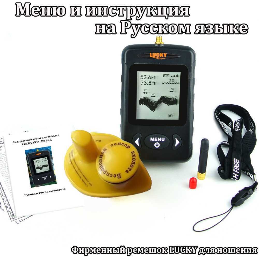 Fishfinder FFW-718 BLK LUCKY Fishfinder Wireless Sonar Operationeel bereik 120 meter Digitaal ontwerp 45 meter HKD230703