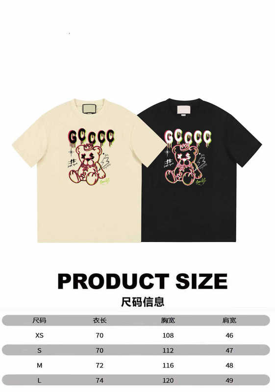 Women's T-Shirt designer New Printed Little Bear Men's and Relaxed Round Neck Short Sleeve Tee QUV1