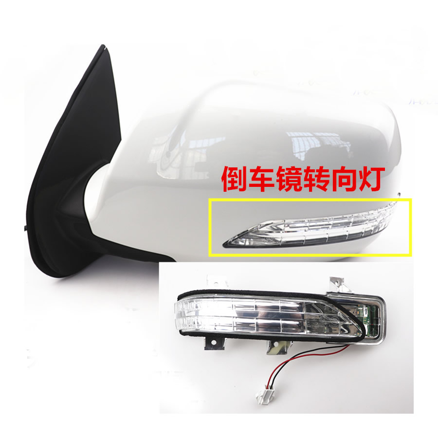 For Great Wall Pickup Wingle 6 Rear View Mirrors Turn Signal Light Side Mirror Rearview Indicator Turning Lamp 