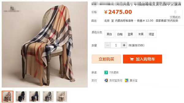 Designer Luxury Bur Home scarves for sale Autumn and New Warm Fashion Thin Style Versatile Plaid Mongolian Cashmere Scarf Womens Shawl Dual Use Ring Velvet 400 T