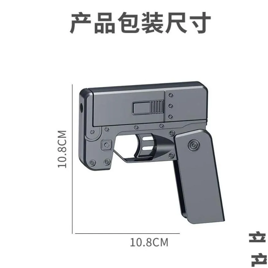 Gun Toys Moqis1Pcs Upgraded Secondgeneration Ic380 Cell Phone Lifecard Folding Toy Pistol Handgun Card With Soft S Alloy Sho Dhqfh