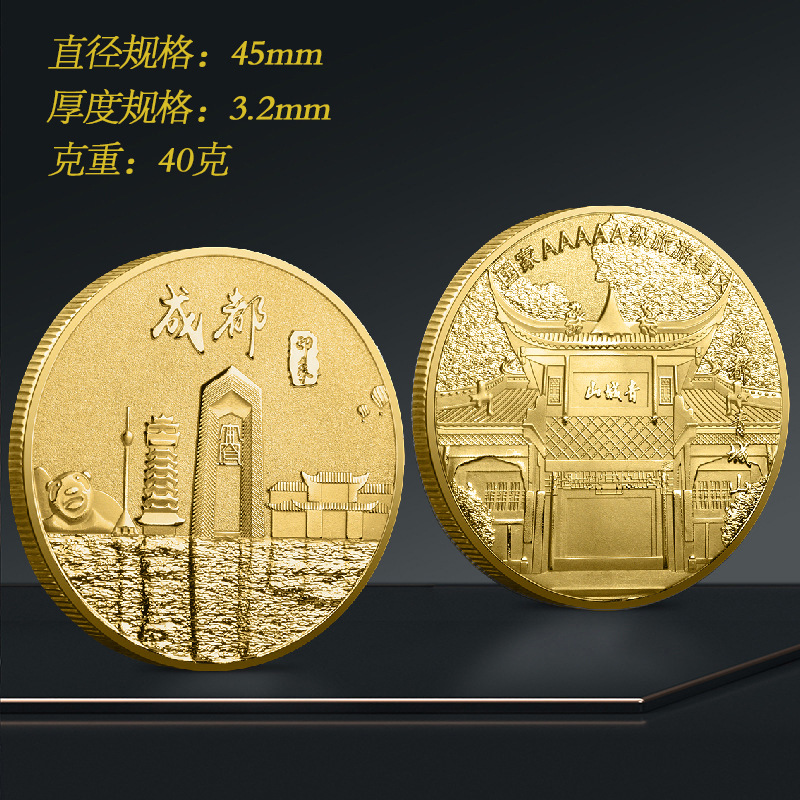 Arts and Crafts Commemorative medal, gold and silver Commemorative coin, souvenir of urban civilization tourism new