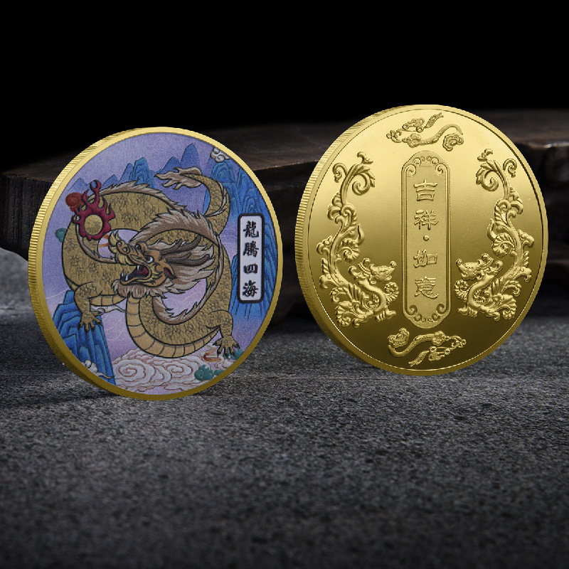 Konst och hantverk Dragon Teng Four Seas minnesmedalj Färgad Dragon Guldmynt Metallemblem