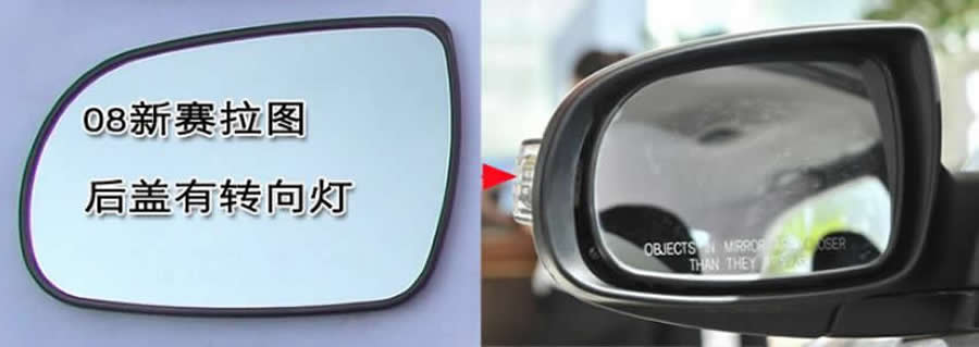 Dla Kia Cerato 2006-2015 akcesoria samochodowe część zewnętrzna lusterka boczne soczewki odblaskowe soczewki lusterek wstecznych szkło bez ogrzewania