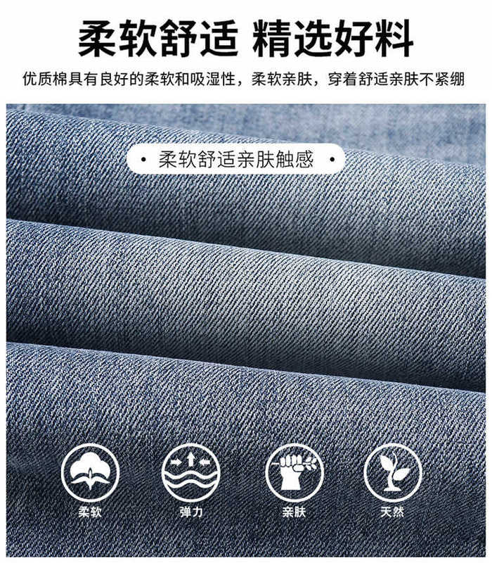 Men's Jeans designer 2023 New for Light Luxury Korean Edition Thin Elastic Slim Fit Brand Pants OYXD