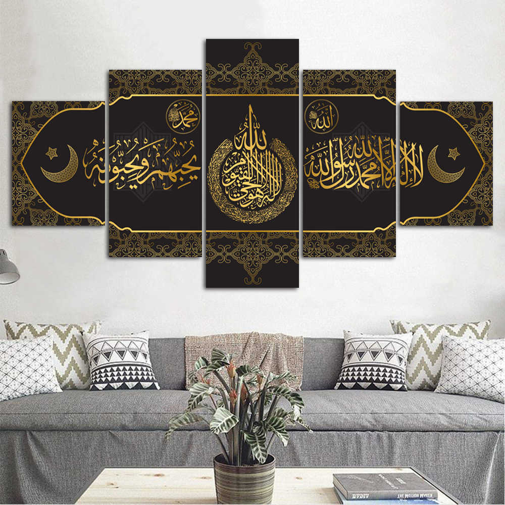 Golden Quran Arabic Calligraphy Islamic Wall Art Poster And Prints Muslim Religion 5 Panels Canvas Painting Home Decor Picture L230704