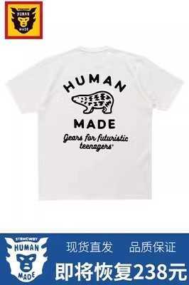 2021 New Human Made Duck T-shirt Dry Alls Flax Uomo Donna T-shirt Humanmade di alta qualità All'interno dell'etichetta X0726299Z