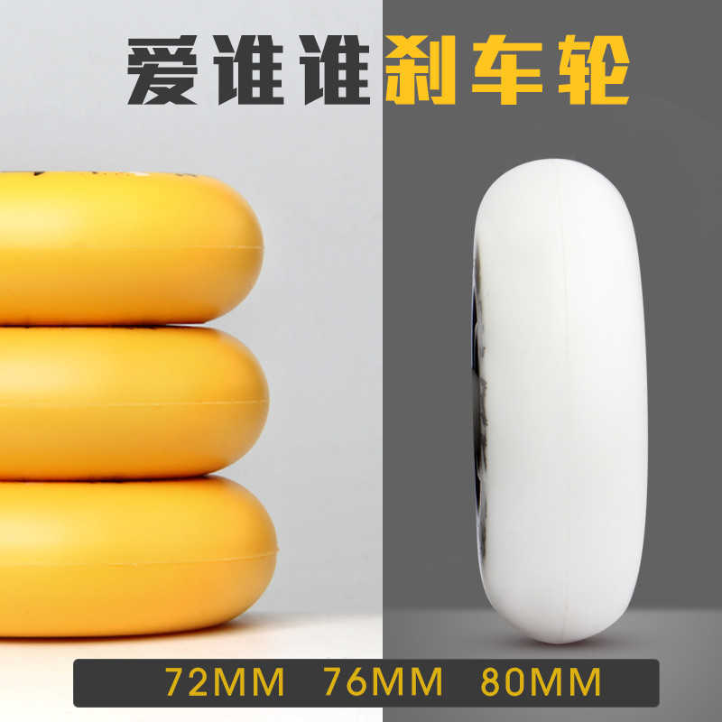 Inline Roller Skates Super Hardest Slide Skating Wheel Papaya White 95A