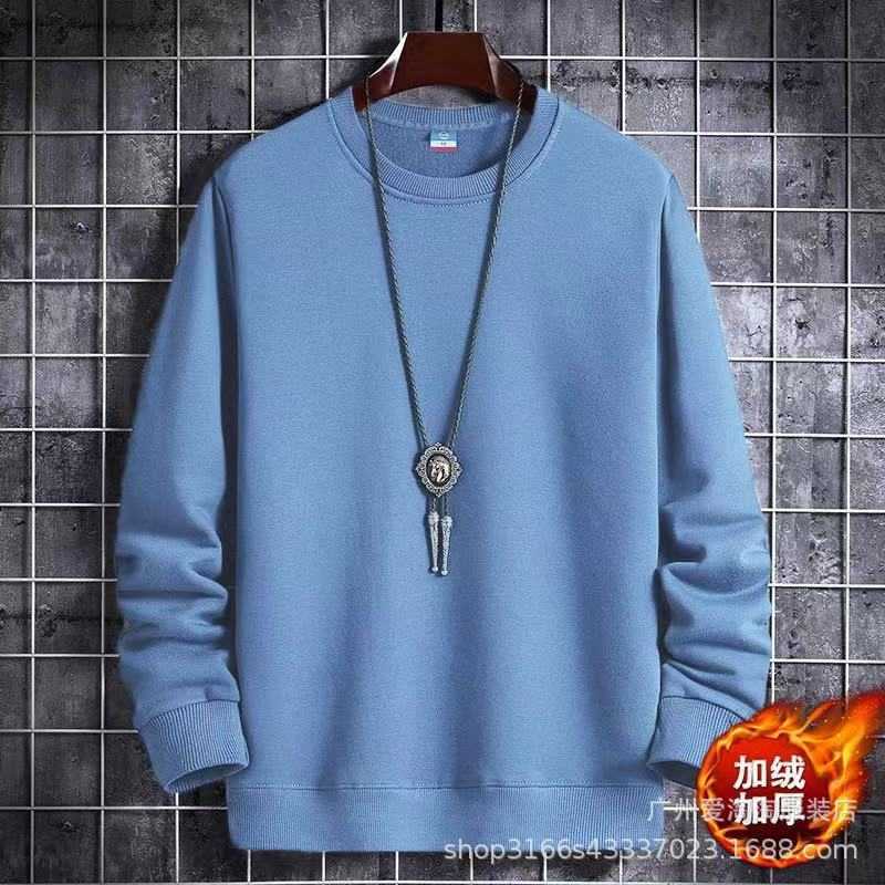 Autumn and Winter Men's New Korean Fashion Top Long sleeved Middle School Uniform Sweater Plush Coat