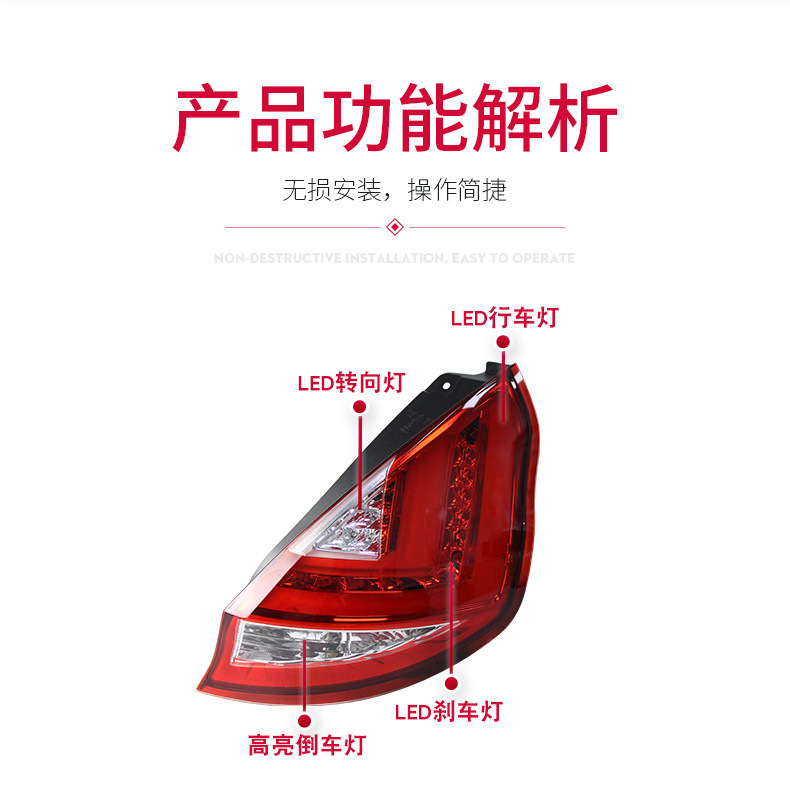 LED بالكامل LED LED FORD FIESTA 2009-20 15 LED LED LIDT LIGHT BRAKE TRAND SIDALS ANCHELLITES ASSEMBLY SMOKED Black