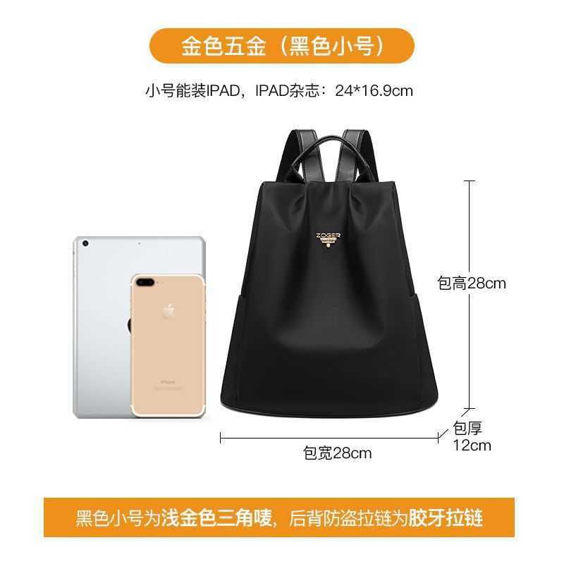 2024 New luxury high quality handbag Factory direct sales Double left song large capacity versatile canvas female student backpack anti-theft travel