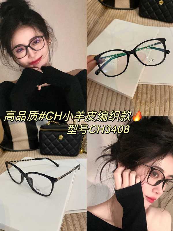 Montature occhiali da sole Designer New Knitted Cat's Eye Chain Plain Face Large Black Frame Glasses Plate Miopia Blue Light Resistant Female 4WNC