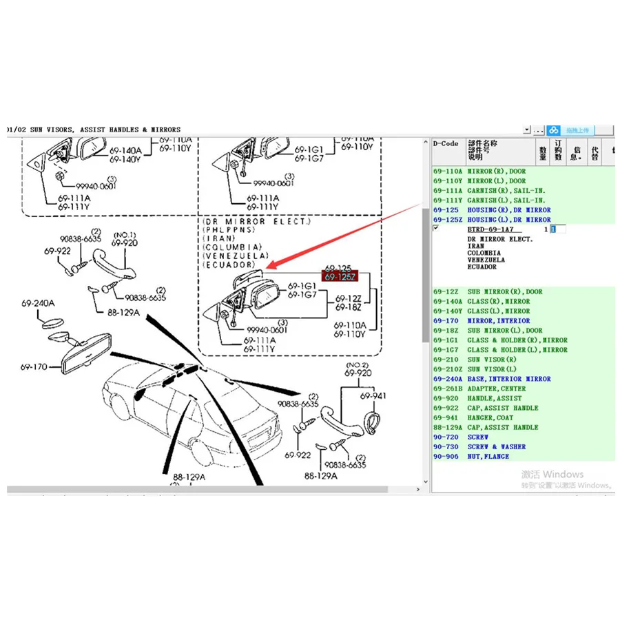 Couvercle de rétroviseur de porte BTRD-69-1A7, pièces de carrosserie de voiture pour Mazda 323 family protege 5 BJ 1998 – 2008 Premacy CP 1999 à 2008