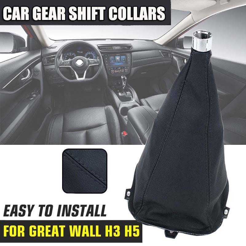 New Car Gear Shift Collars Gear Shift Lever Dust Cover PU Anti-dust Cover For Great Wall Hover H3 2010 2012 H5 2010 2011 2012