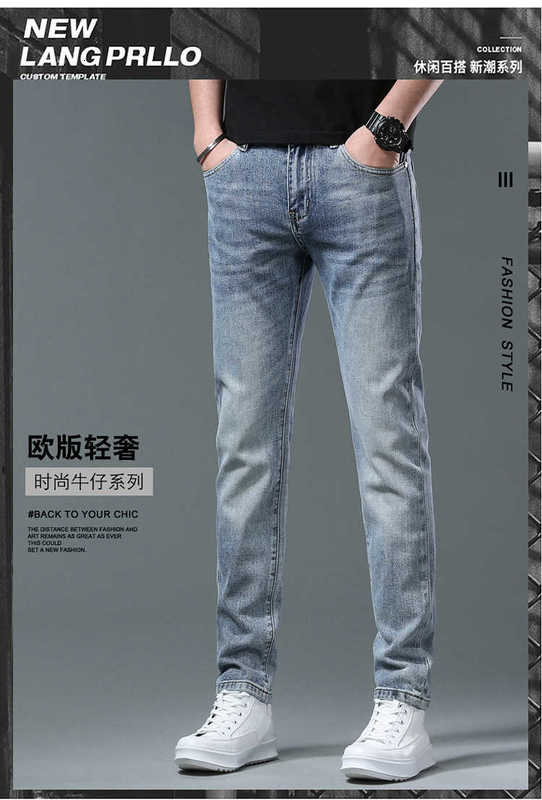 Men's Jeans designer luxury B Light Luxury Korean Edition Thin Elastic Feet Slim Fit Brand Pants TB RDUF