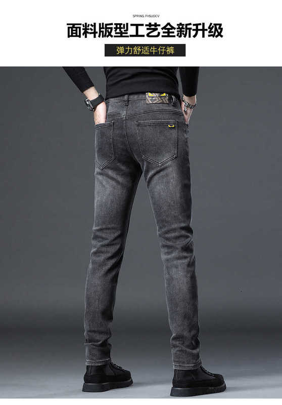 Jeans Heren Jeans designer Jeans Heren Pant heren Hong Kong Modemerk Slim Fit Voeten Broek Herfst en Winter Koreaans Monster Veelzijdig Casual ZYH3