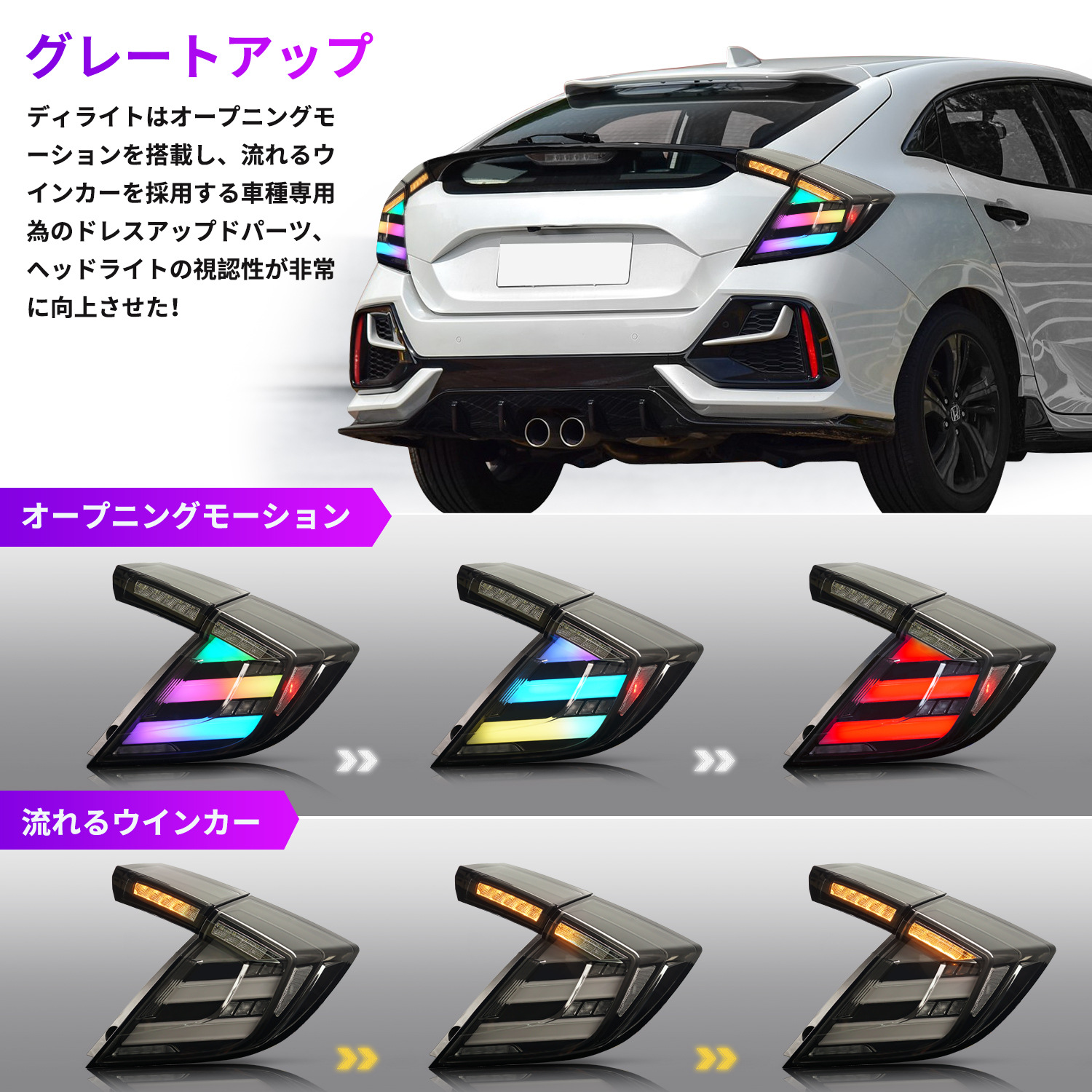 Für Honda CIVIC G10 Hatchback 20 16-20 21 RGB Rückleuchten DRL Auto Licht Starten Animation Montage Modifizierte Lampe
