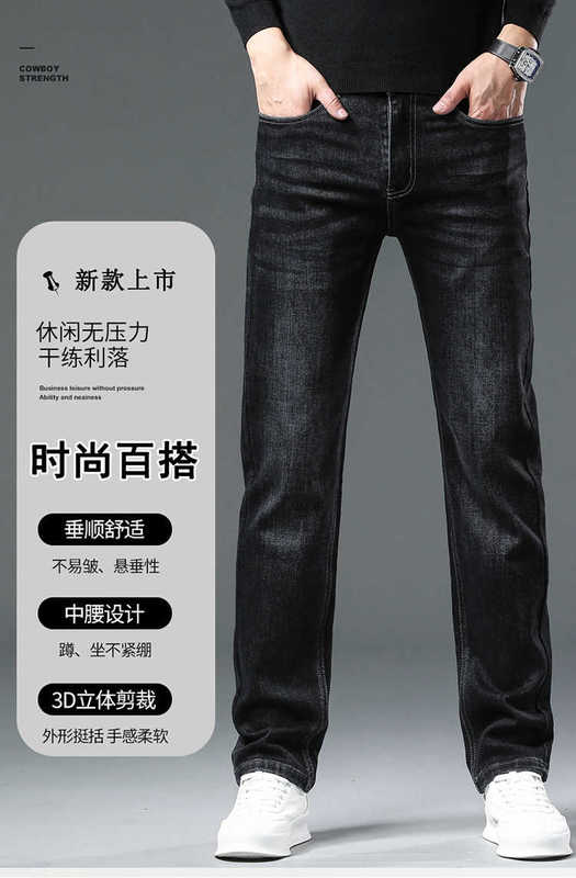 Herr jeans designer lyx 2023 höst/vinter ny high end denim byxor slitstarka super mjuk dubbel kärna garn elastisk lös rak rör lyx 668 in9j