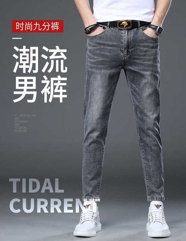 Jeans pour hommes designer de luxe nouvelle marque de mode pour hommes leggings pantalons courts jeans élastiques minces 5065 CZ9A
