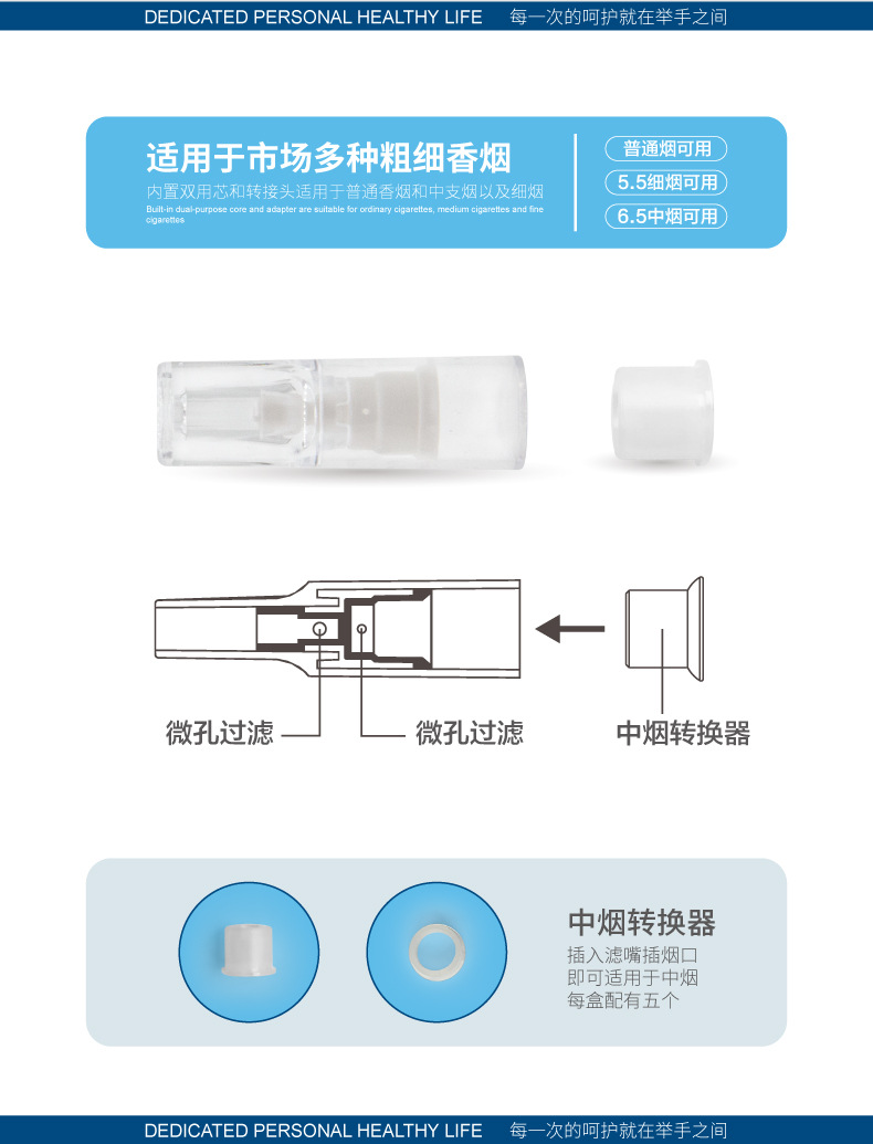 2023 Smoking Pipes SD-8205 embout filtrant jetable 100 morceaux de tabac jetable grossier et fin à trois usages