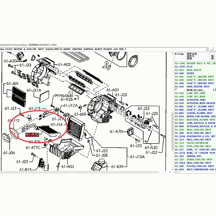 Noyau d'unité de chauffage, accessoires de voiture BP4K-61-A10, pour Mazda 3 2004 – 2008 BK Mazda 5 2007-2011 CR