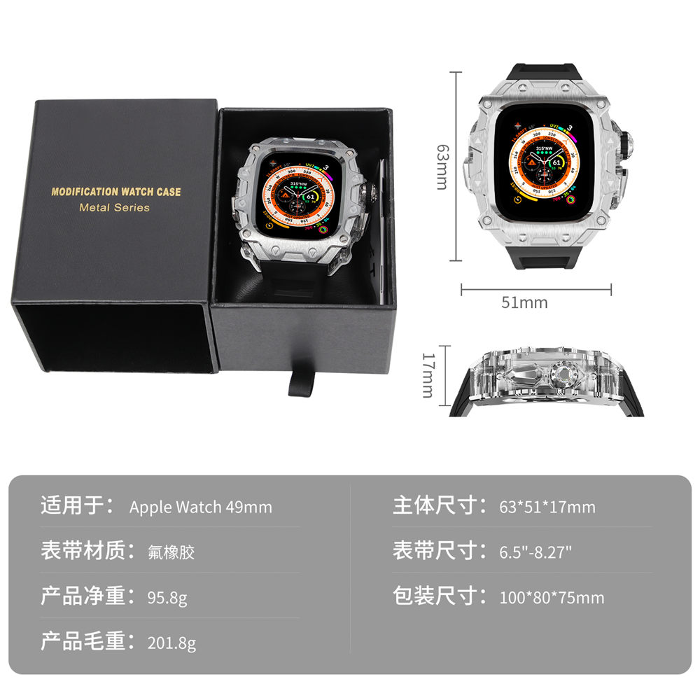 Para Apple Watch Ultra 2/Ultra AP Mod Kit Capa protetora com pulseira de borracha fluorada 49 mm