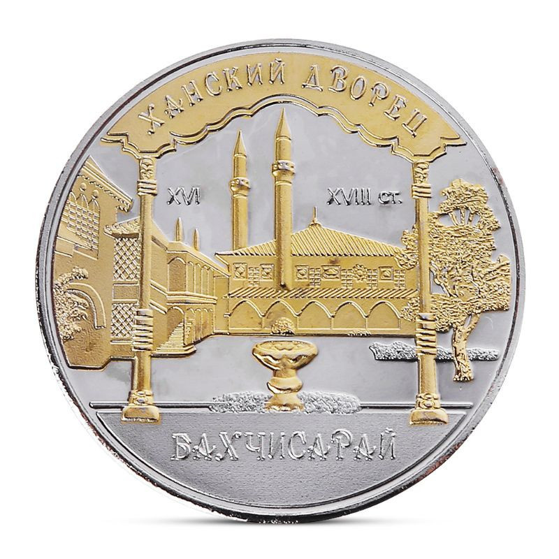 Arts and Crafts Palace Art Gift Coins