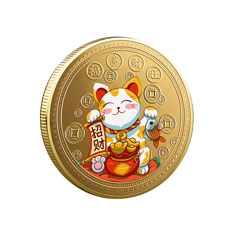 Arts and Crafts Lucky Lucky Lucky Cat Gold Silver Coin Fuduocaiwang Color Printing commemorative coin