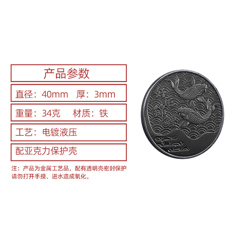 芸術と工芸品Koi Fish Antique Mememorative Coin