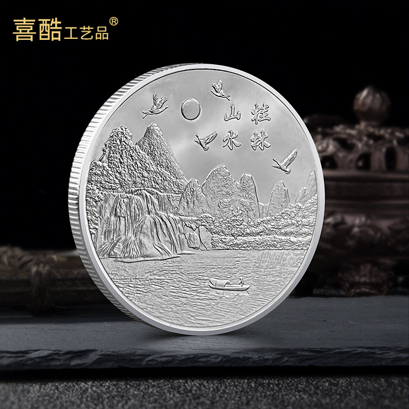 Konst och hantverk Guangxi Yangshuo Tourism Commemorative Coin Guilin Landscape Gold Silver Coin