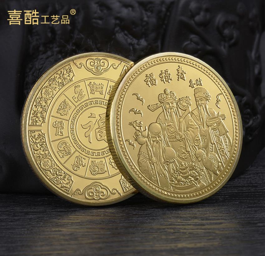 Arte e artigianato moneta commemorativa di Yingwu Road God of Wealth