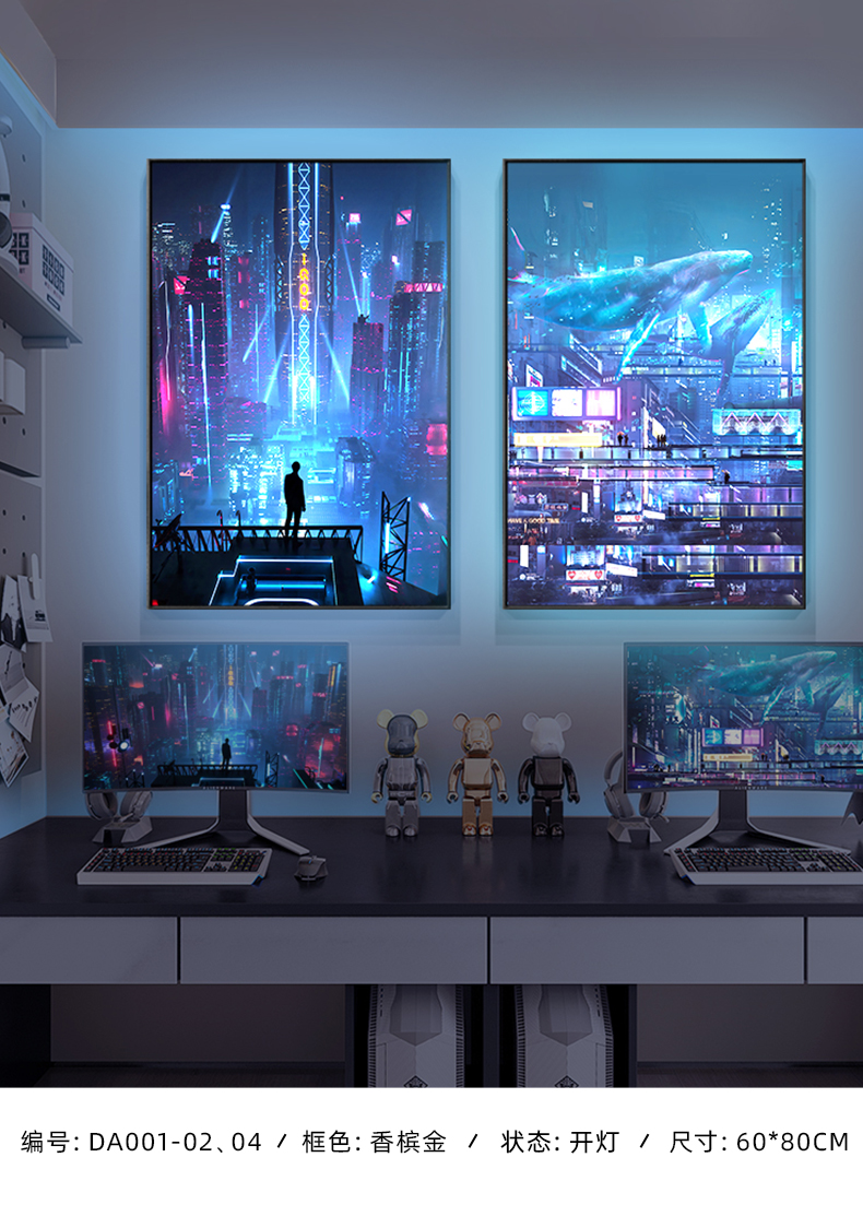 Game hotel E-sports room decoration painting cyberpunk luminous led light painting boys' bedroom background wall hanging painting